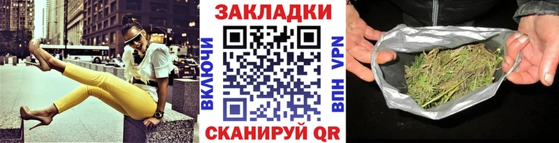 Как найти закладки Кольчугино A-PVP  Мефедрон  Гашиш  КОКАИН 