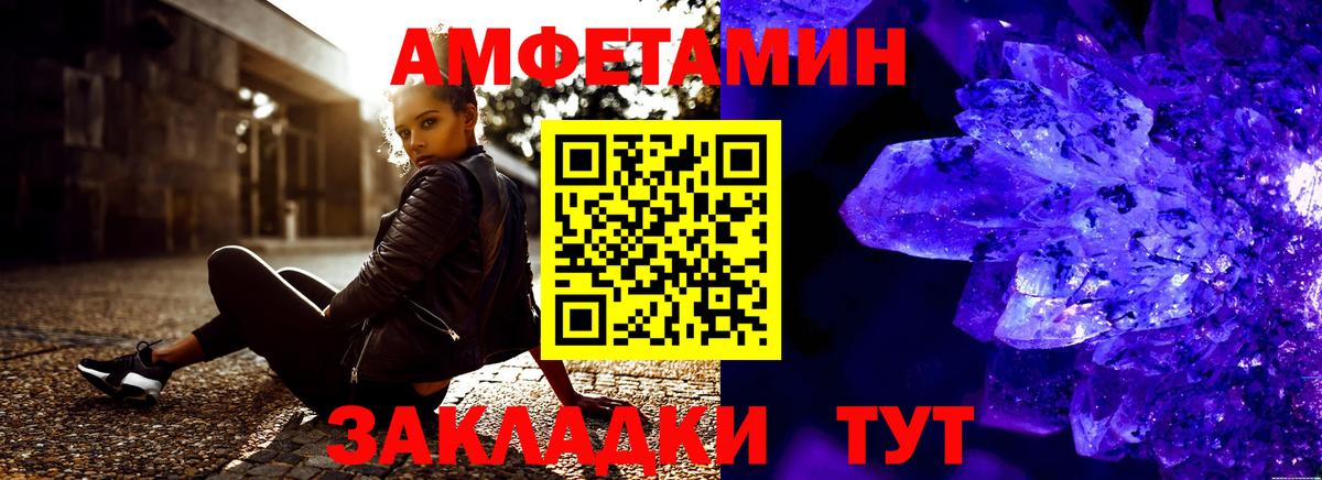 АМФ Розовый Кольчугино