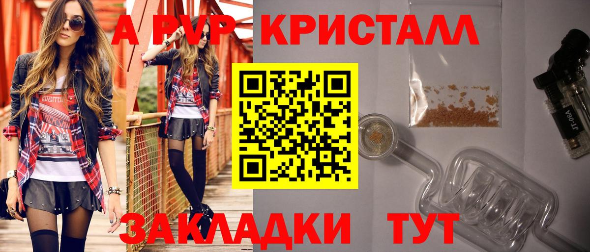 Alpha-PVP СК Кольчугино