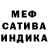 Alpha PVP мука Juli Podobed