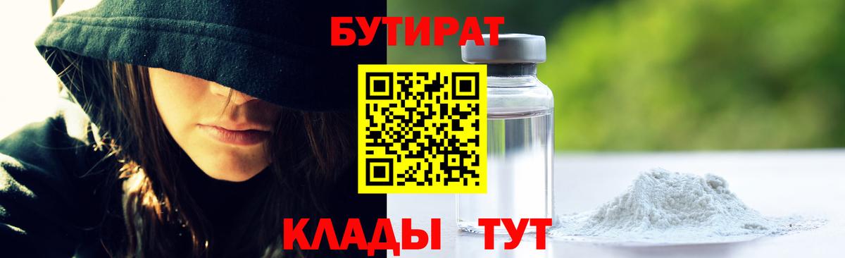 ГАШИШ  Марихуана  Cocaine  Меф   Кольчугино  Бошки Шишки  Alpha PVP СОЛЬ  