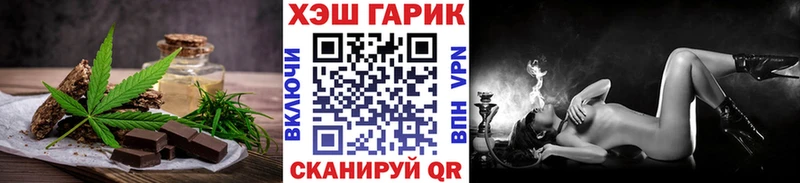 Еда ТГК конопля  где продают наркотики  Кольчугино 
