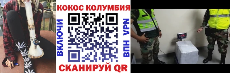 сайты даркнета как зайти  Кольчугино  Cocaine Fish Scale 