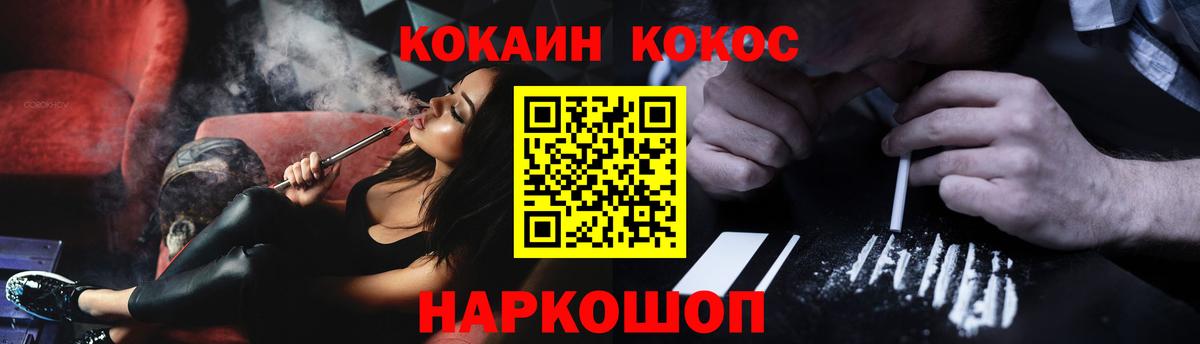 Cocaine VHQ  как найти наркотики  Вход с VPN  Кольчугино  COCAIN Columbia 