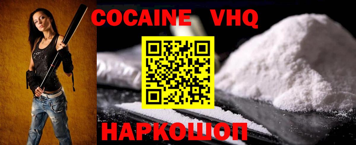 ГАШИШ Кольчугино