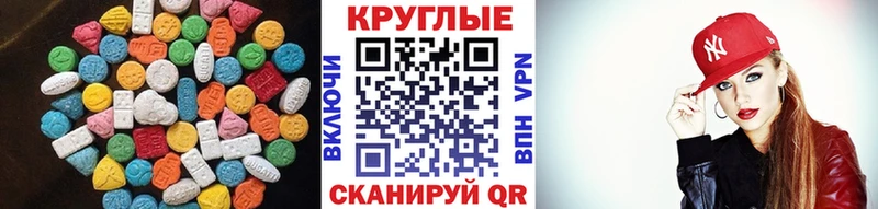 Ecstasy бентли  наркошоп  Кольчугино 