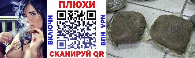 ГАШ AMNESIA HAZE  Кольчугино 