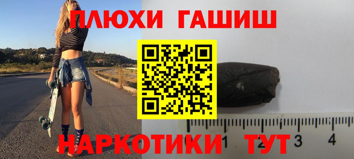 Гашиш убойный  ГАШ гарик  Кольчугино 