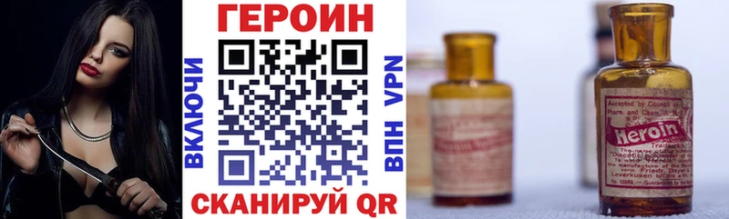нарко площадка как зайти Кольчугино Героин Афган