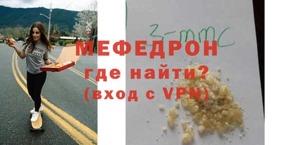 прущие крисы Костерёво