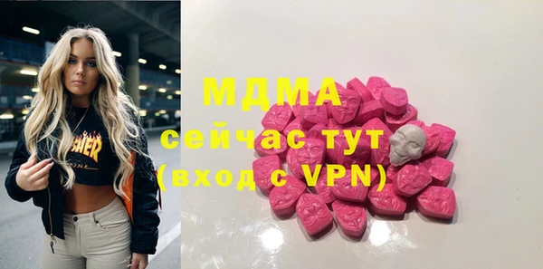 стаф Козловка
