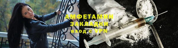 метамфетамин Козельск