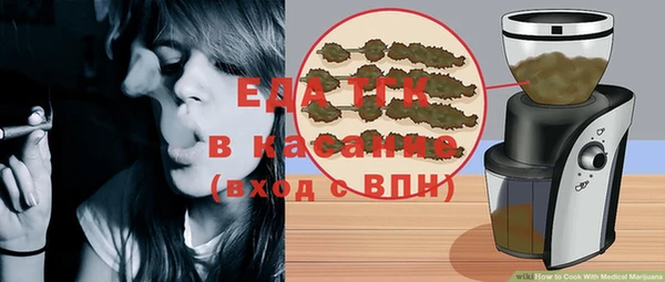 метамфетамин Козельск