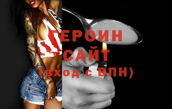 соль ск Кодинск