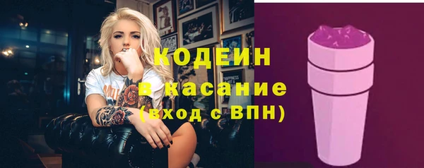 кристаллы Коряжма