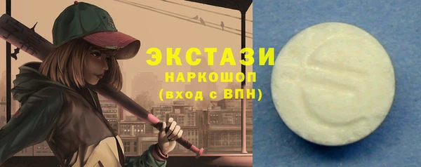 соль ск Кодинск