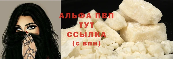 соль курить ск Сосновоборск