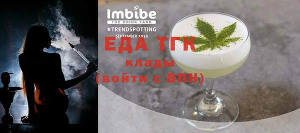 метамфетамин Козельск
