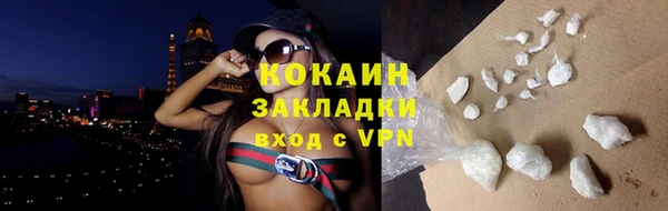 соль ск Кодинск