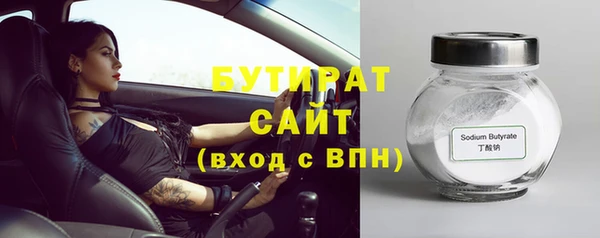 стаф Козловка