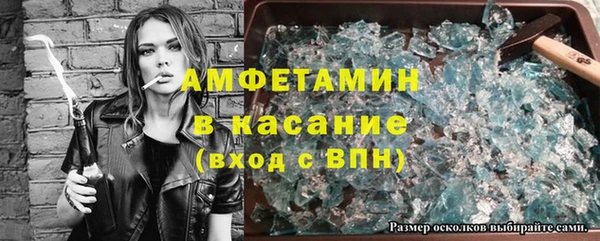 метамфетамин Козельск