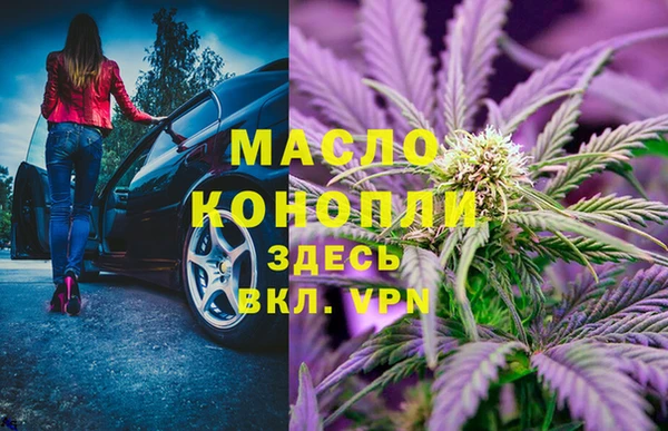 соль ск Кодинск