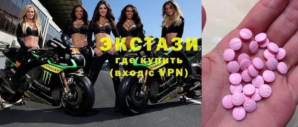 метамфетамин Козельск