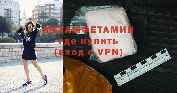 метамфетамин Козельск