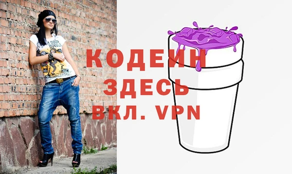 кристаллы Коряжма