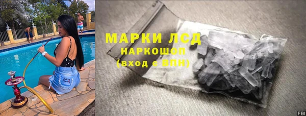 герыч Сосновка