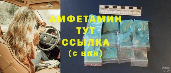 метамфетамин Козельск