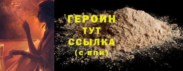 метамфетамин Козельск