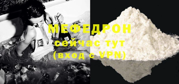 соль ск Кодинск