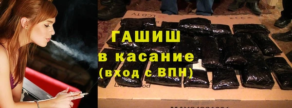 кристаллы Коряжма