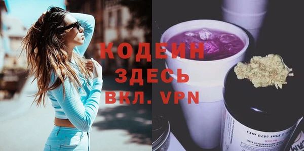 кристаллы Коряжма