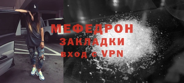 кристаллы Коряжма