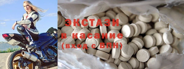 кристаллы Коряжма