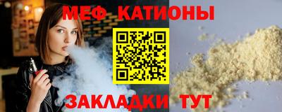 винт Донецк