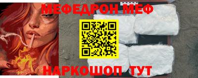 круглые Апшеронск