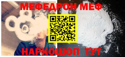 винт Донецк