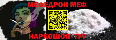 PSILOCYBIN Кумертау