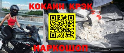 кокаин колумбия Донской