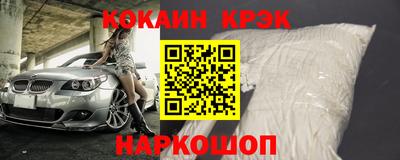 круглые Апшеронск