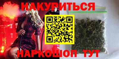 каннабис Дубна