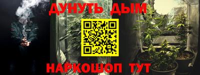 круглые Апшеронск