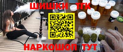 круглые Апшеронск