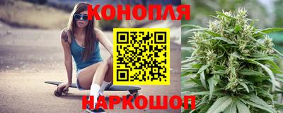 каннабис Дубна