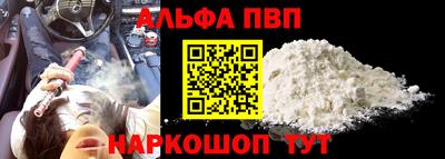 винт Донецк