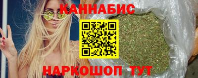 каннабис Дубна