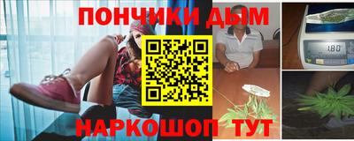 винт Донецк